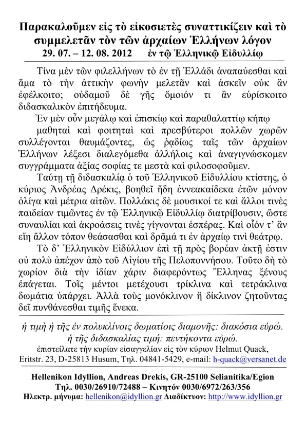 SeminarAltgriechisch